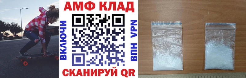 Амфетамин VHQ  Алушта 