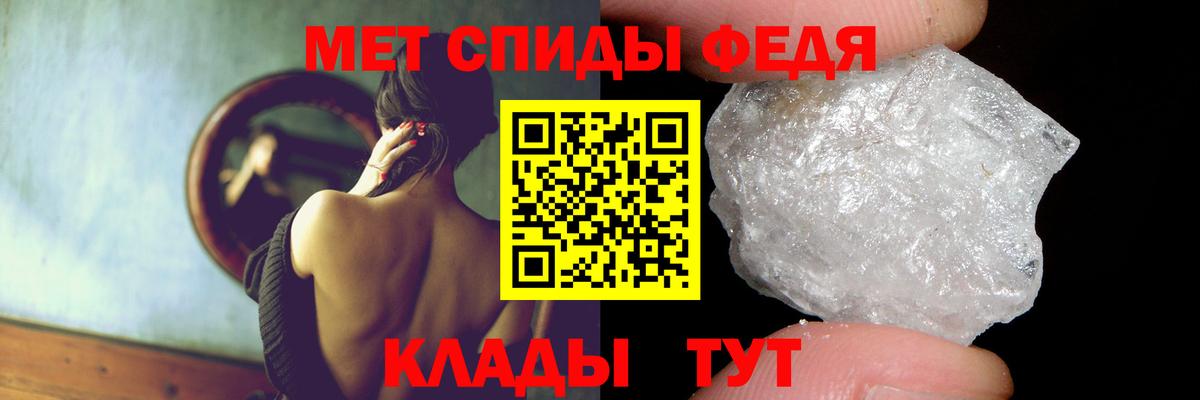 Amphetamine  Алушта  АМФ Premium 