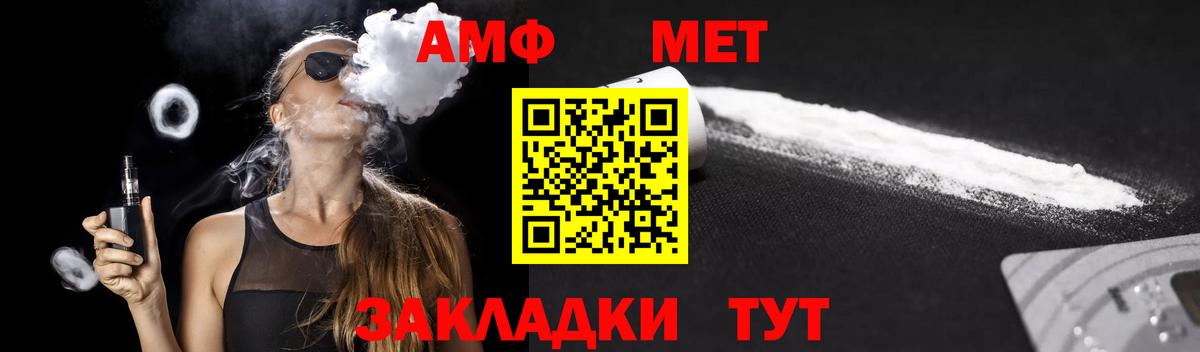 Алушта  АМФЕТАМИН Premium  Вход с VPN 