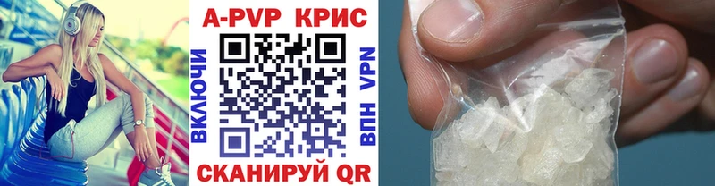 A PVP СК КРИС  Алушта 