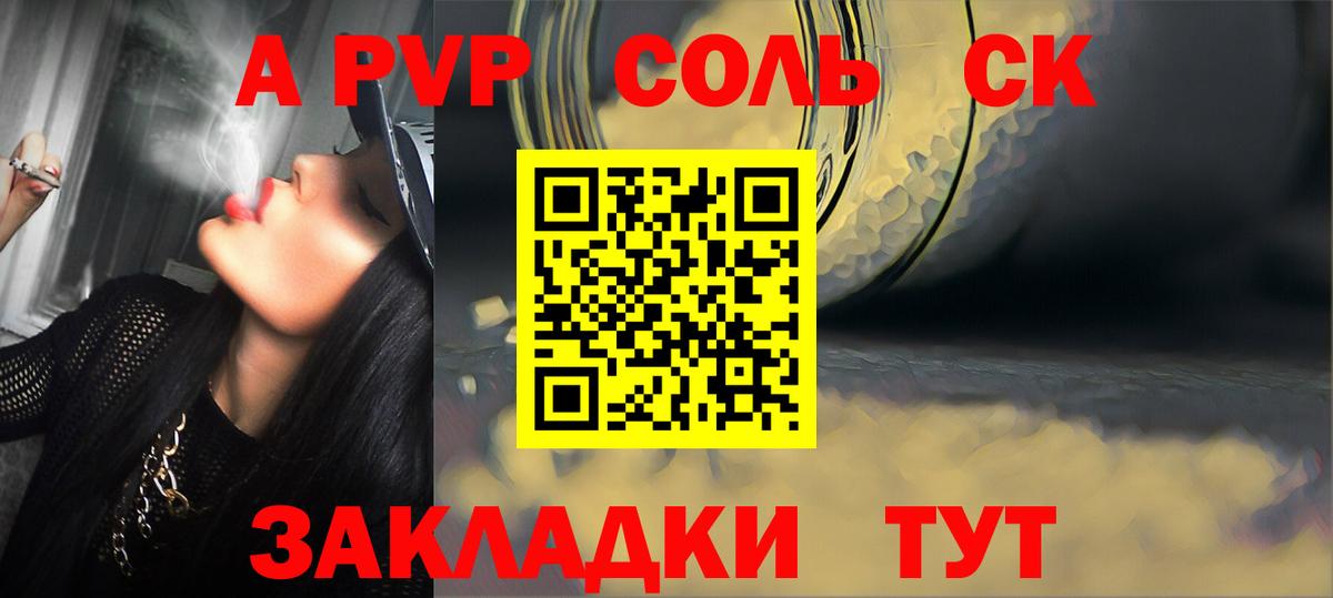 A-PVP кристаллы  APVP  Алушта  A PVP кристаллы  А ПВП VHQ 