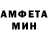 Амфетамин 97% Notyourbusiness
