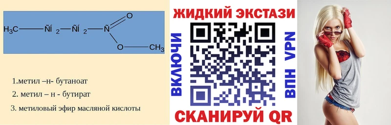 БУТИРАТ вода  mega зеркало  Алушта 
