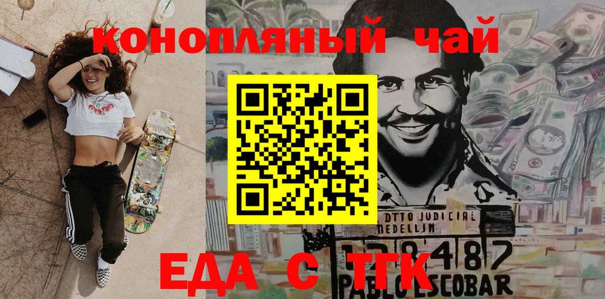 Алушта  Canna-Cookies конопля  Вход с VPN 