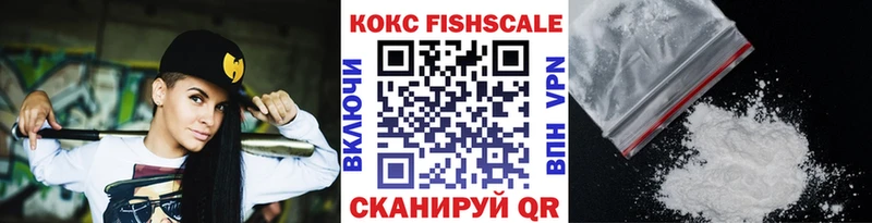 Кокаин 98% Алушта