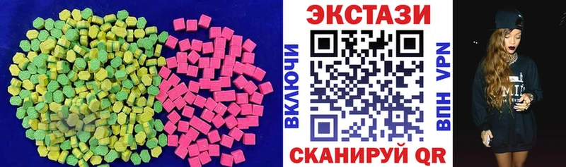 Экстази 250 мг закладка Алушта