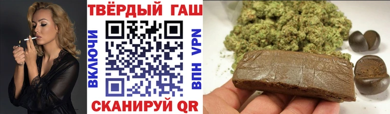 купить  сайты  Алушта  ГАШИШ гарик 