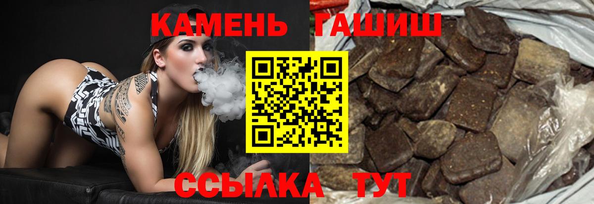 ГАШИШ VHQ  ГАШИШ гарик  ГАШИШ  Алушта 