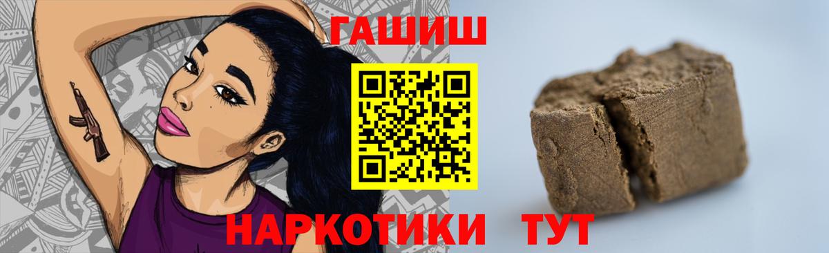 ГАШ индика сатива Алушта