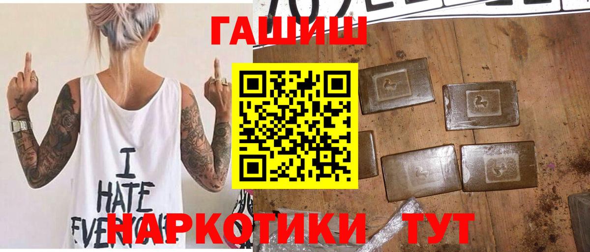 Гашиш VHQ Алушта