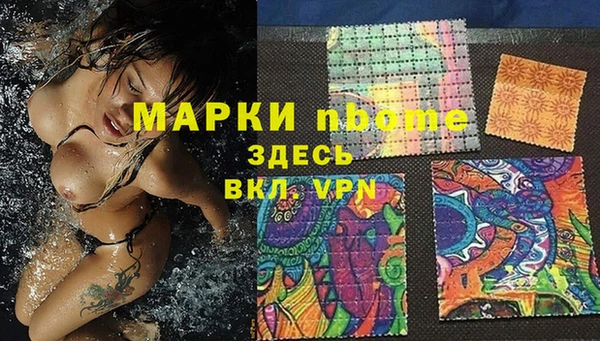 MDMA Осташков