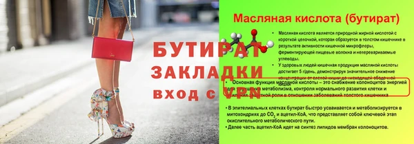 первитин Осинники