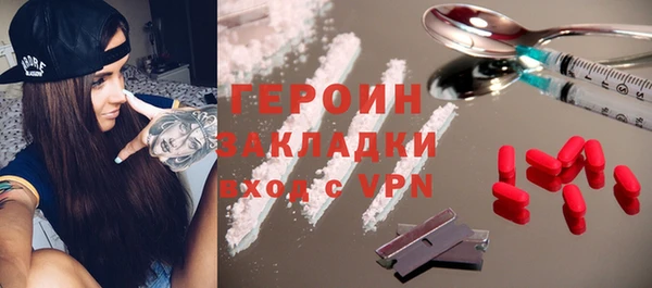 MDMA Осташков