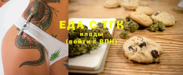 MDMA Осташков