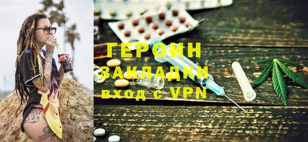 дурь Саяногорск