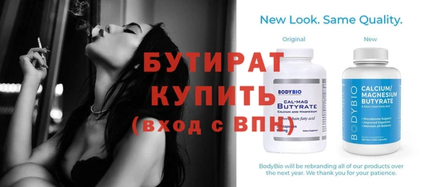 первитин Осинники