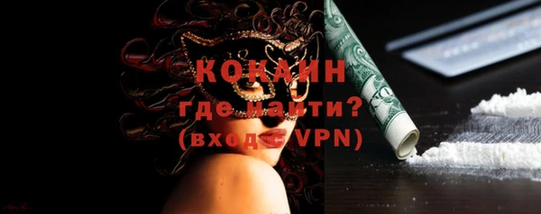 MDMA Осташков