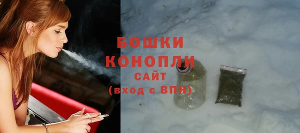 MDMA Осташков