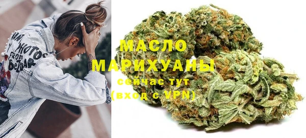 первитин Осинники