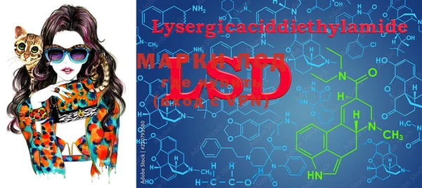MDMA Осташков