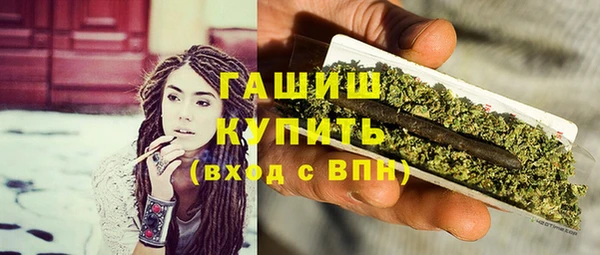 первитин Осинники