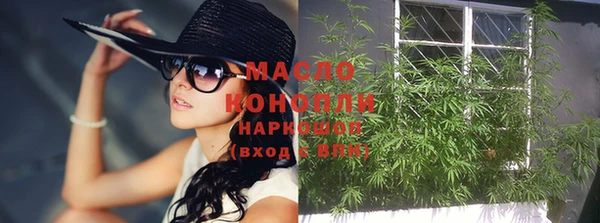 MDMA Осташков