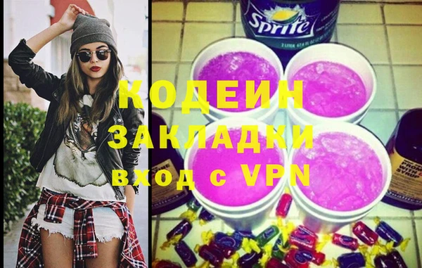 эйфоретик Остров