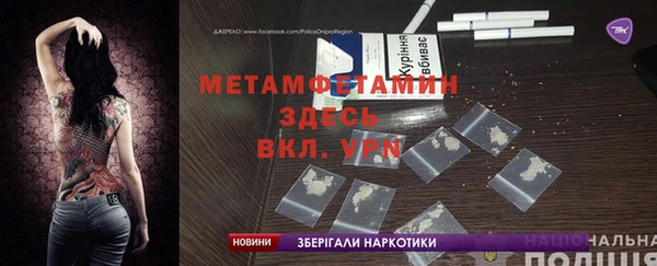первитин Осинники