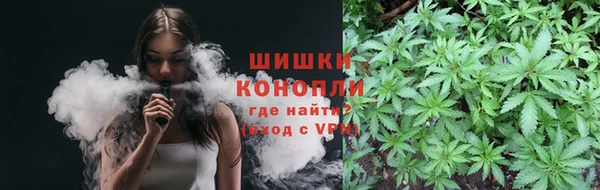 MDMA Осташков