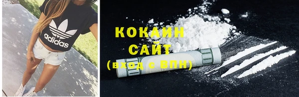 MDMA Осташков