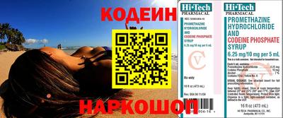 мескалин Абакан