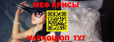 мескалин Абакан