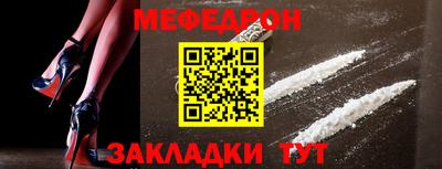 мескалин Абакан