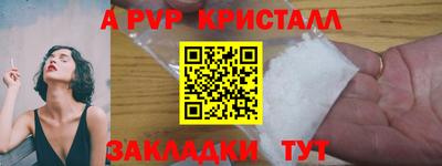 мескалин Абакан