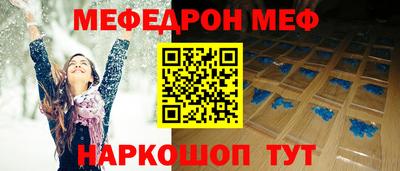 mdpv Азнакаево