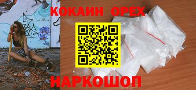 соль курить ск Абинск