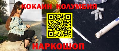 ПСИЛОЦИБИНОВЫЕ ГРИБЫ Абинск