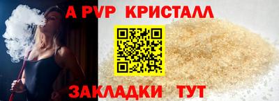 спайс Гатчина