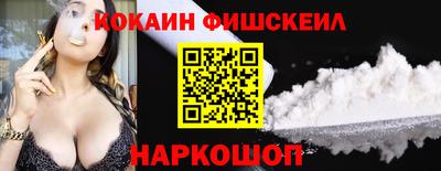 ПСИЛОЦИБИНОВЫЕ ГРИБЫ Абинск