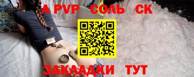 спайс Гатчина