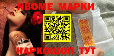 мескалин Абакан