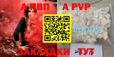 мескалин Абакан