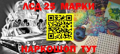 мяу мяу кристалл Абакан