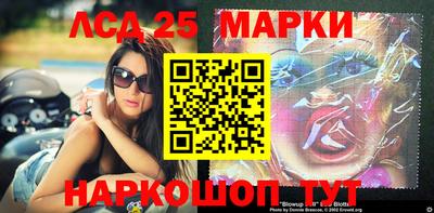 марки nbome Апшеронск