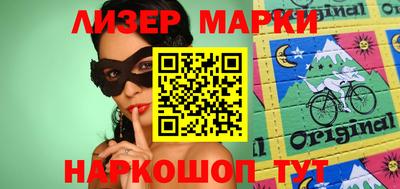 соль курить ск Абинск