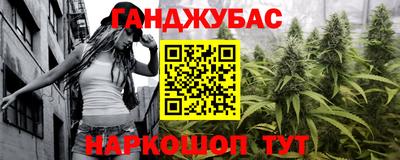 мдма Гай