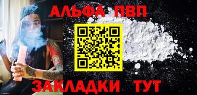 мяу мяу кристалл Абакан