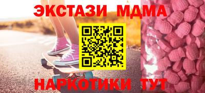мескалин Абакан