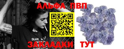 спайс Гатчина