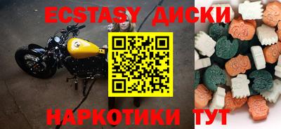 мдма Гай